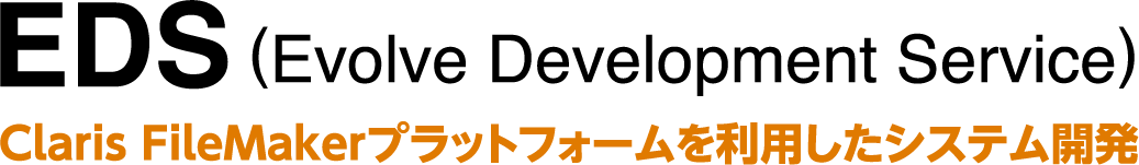 Evolve Development Service